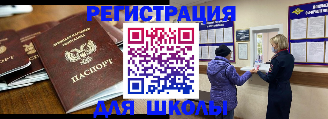 временная регистрация надежно в Порхове